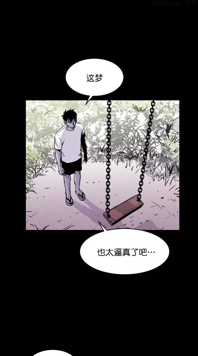 第10话3