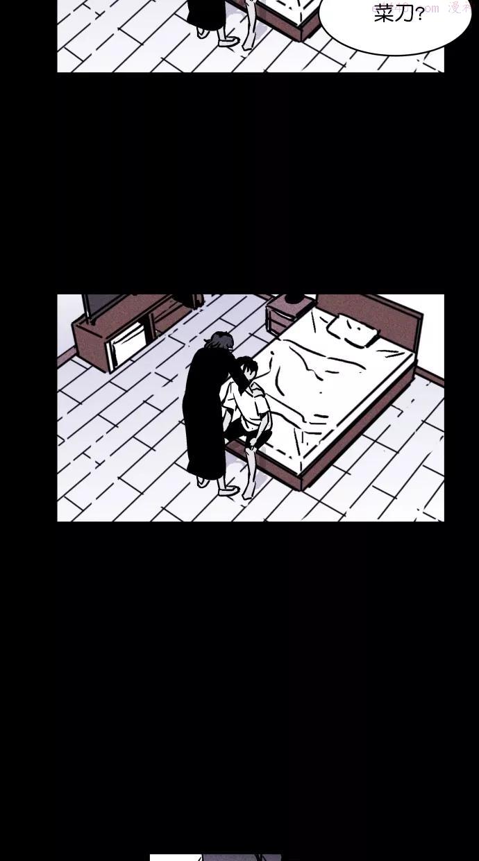 第3话4