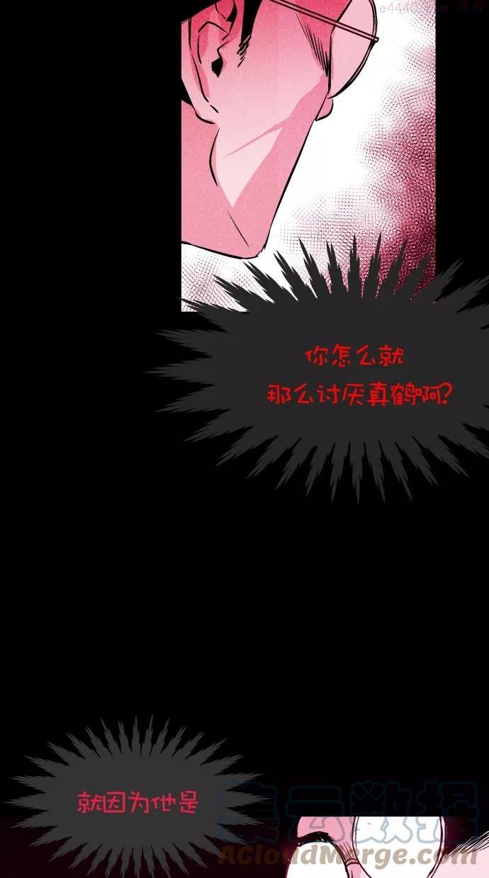 第52话2