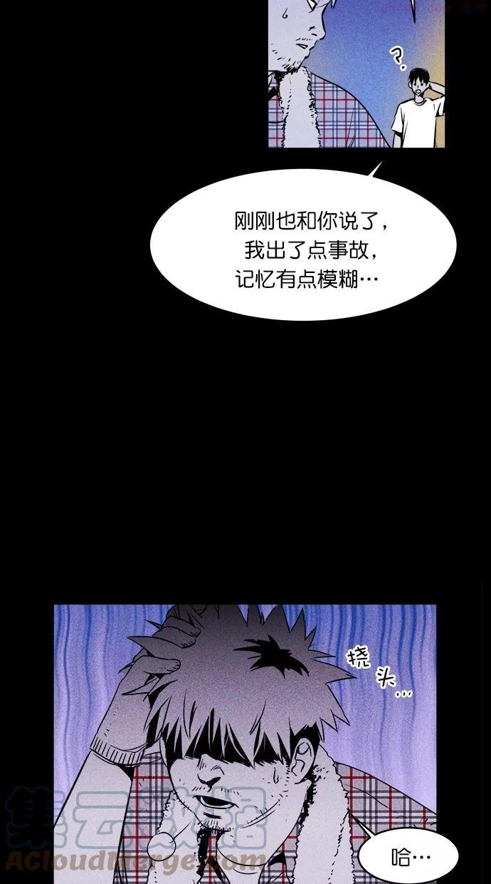 第3话0