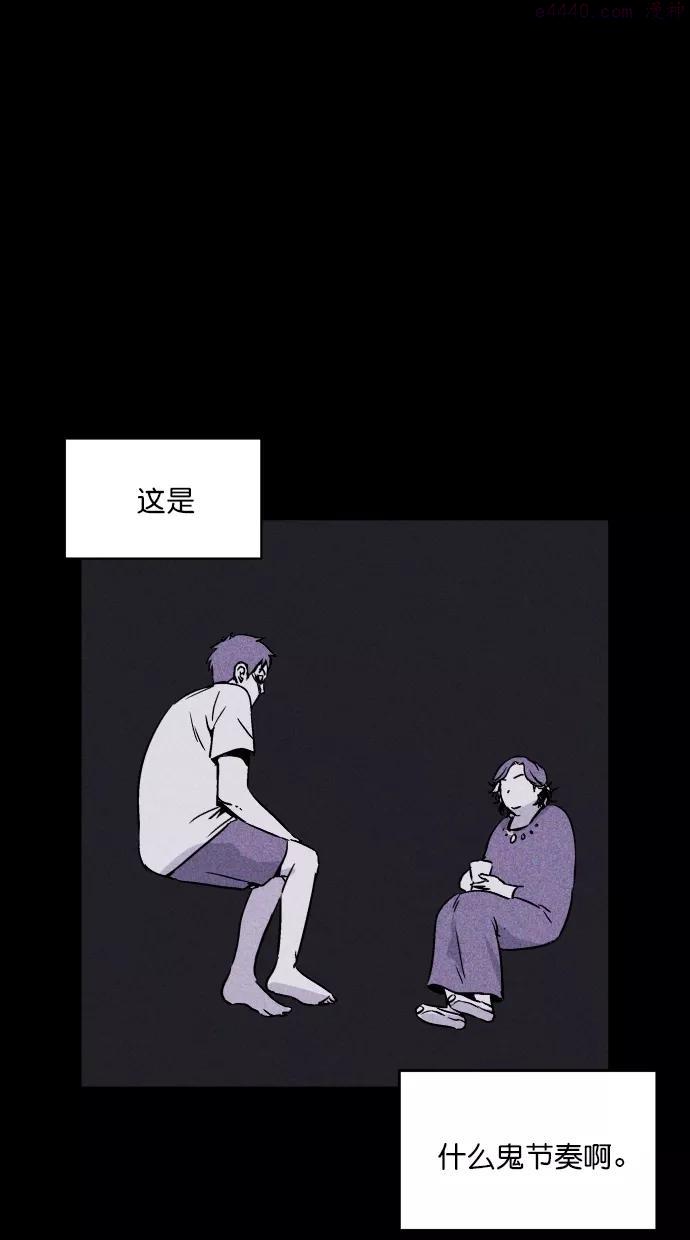 第8话1