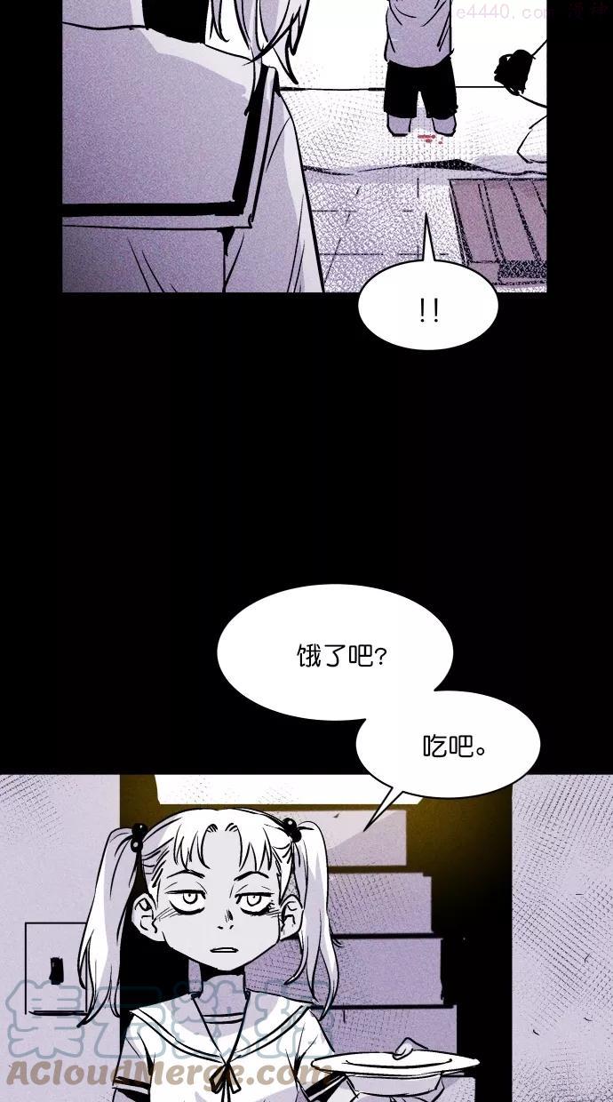 第29话4