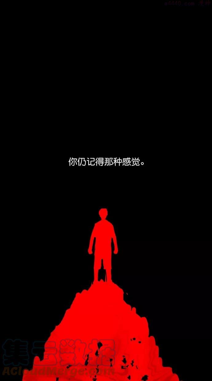 第52话4