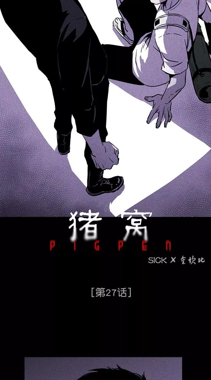 第27话1