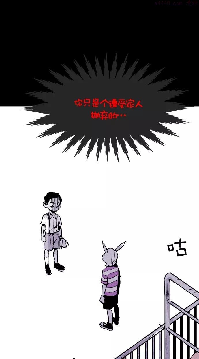 第50话2