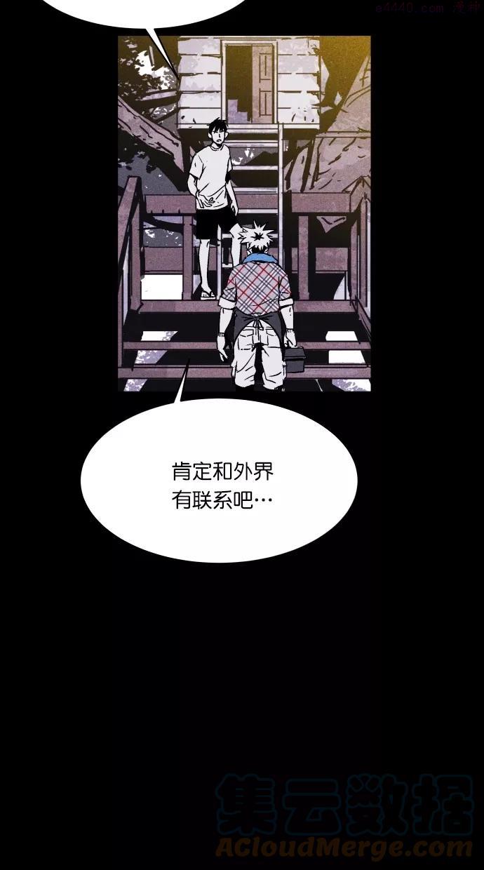 第10话2