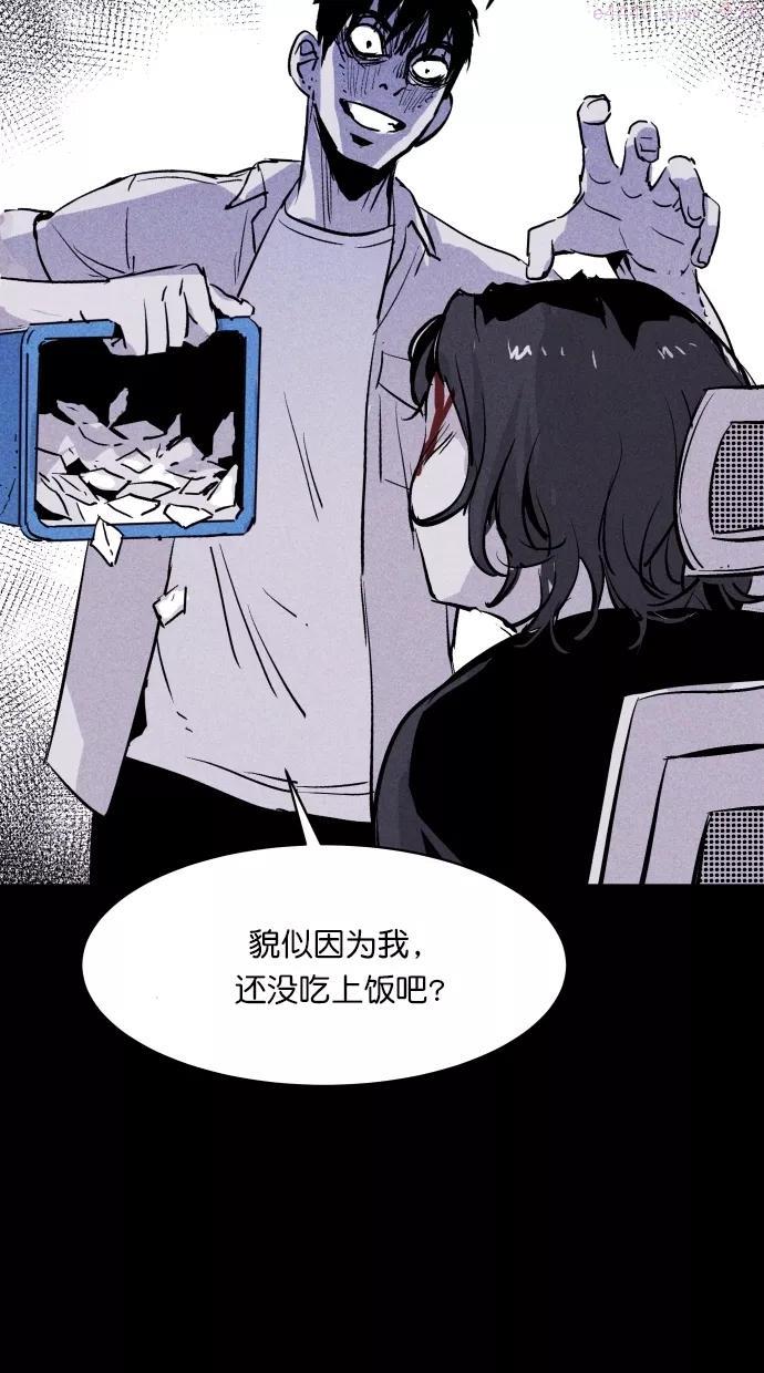 第45话2