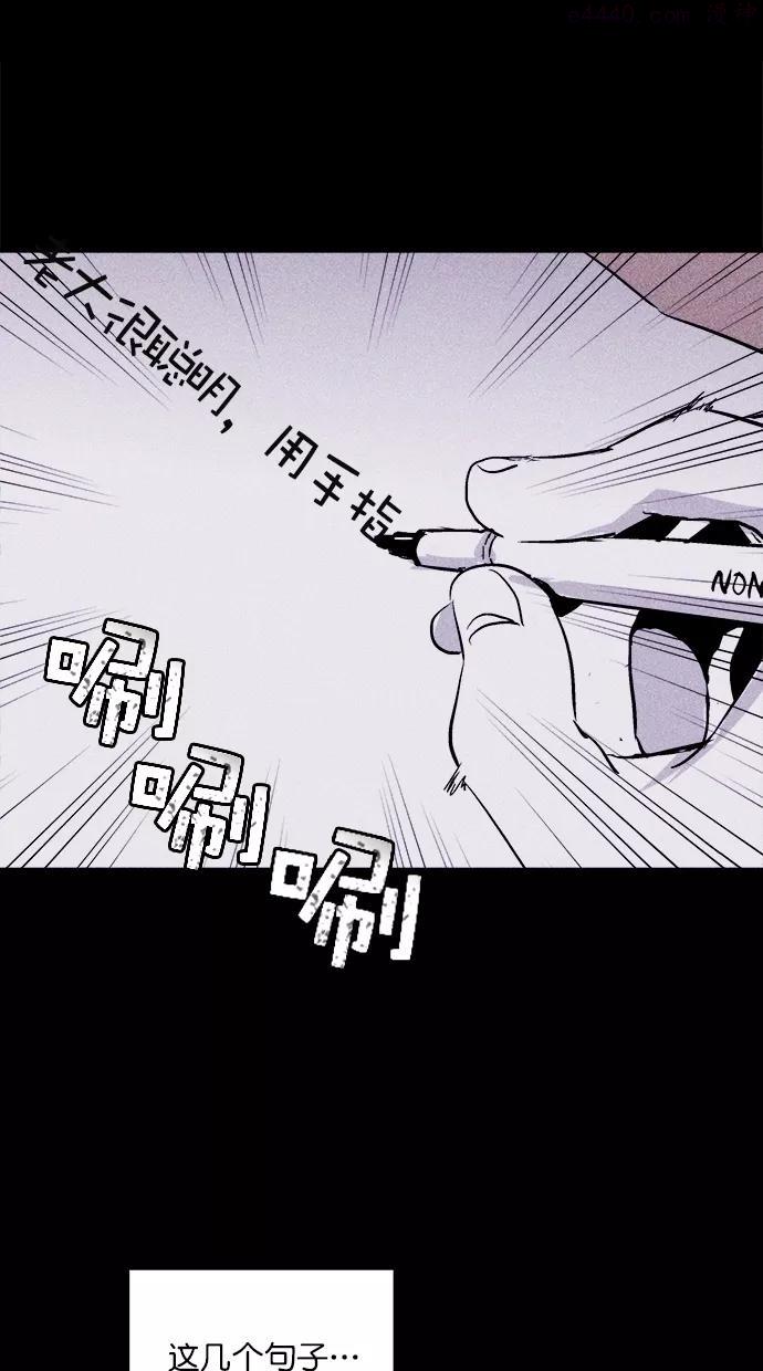 第21话3