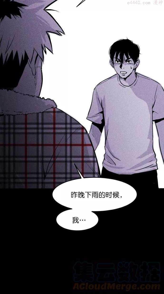 第3话3
