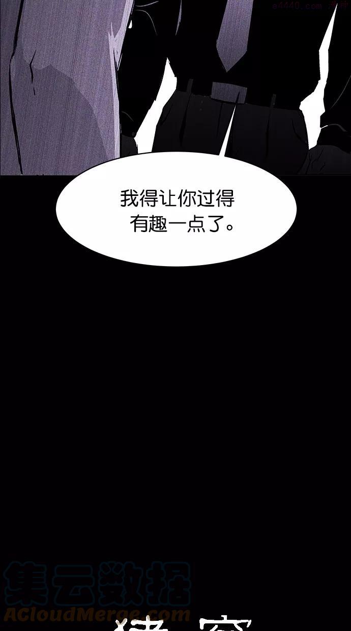 第5话3