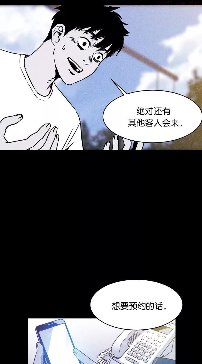 第10话3