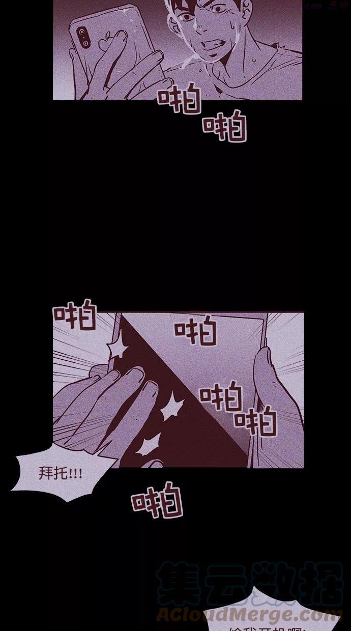 第3话4