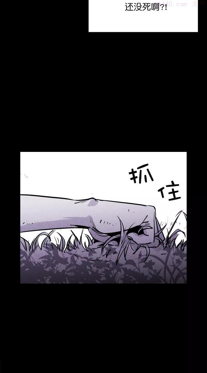 第40话3