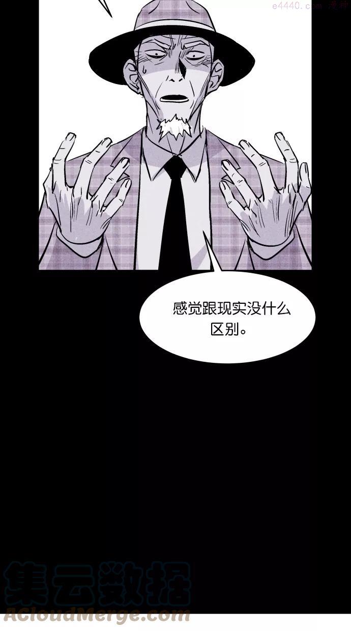 第60话3