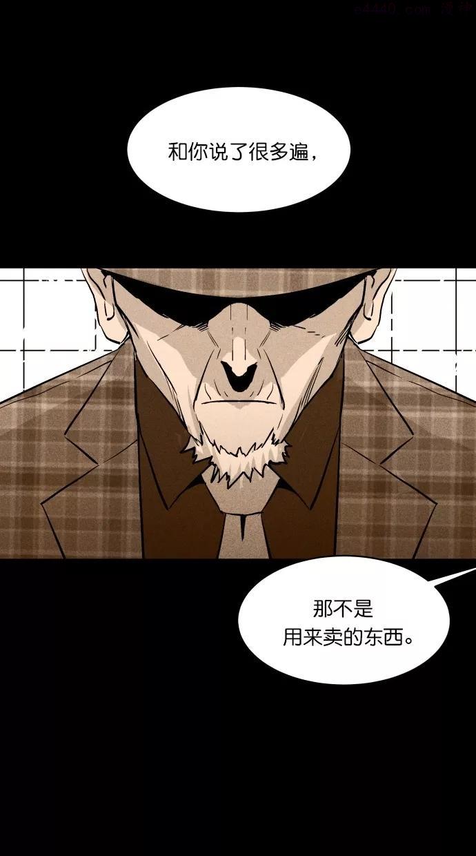 第29话3