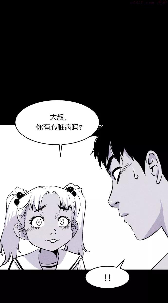 第8话3