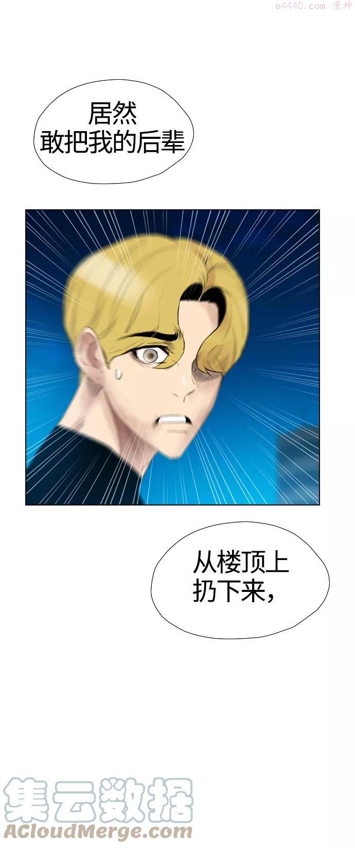 序章 第28话0