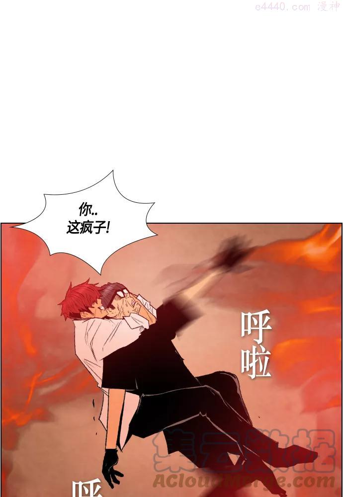 第29话0