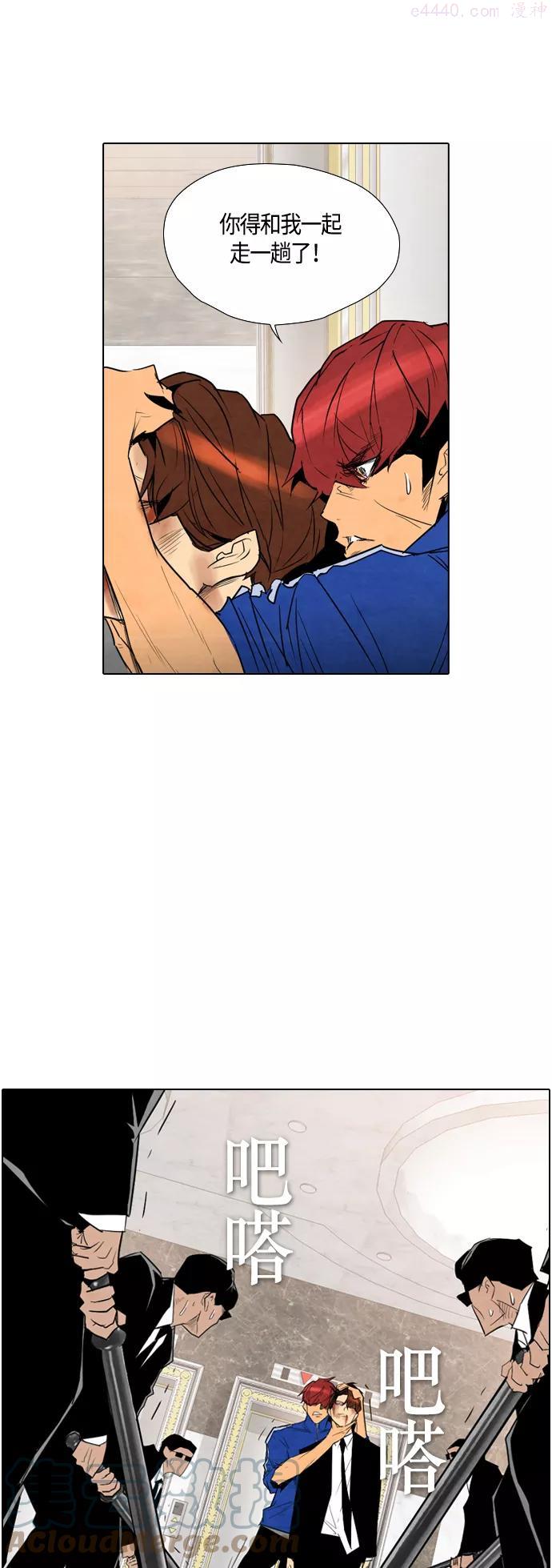 第38话4
