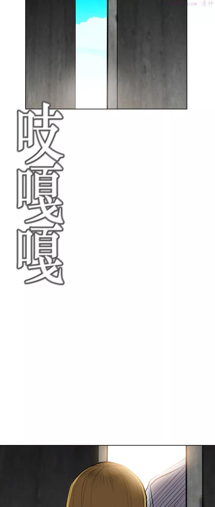 序章 第45话1