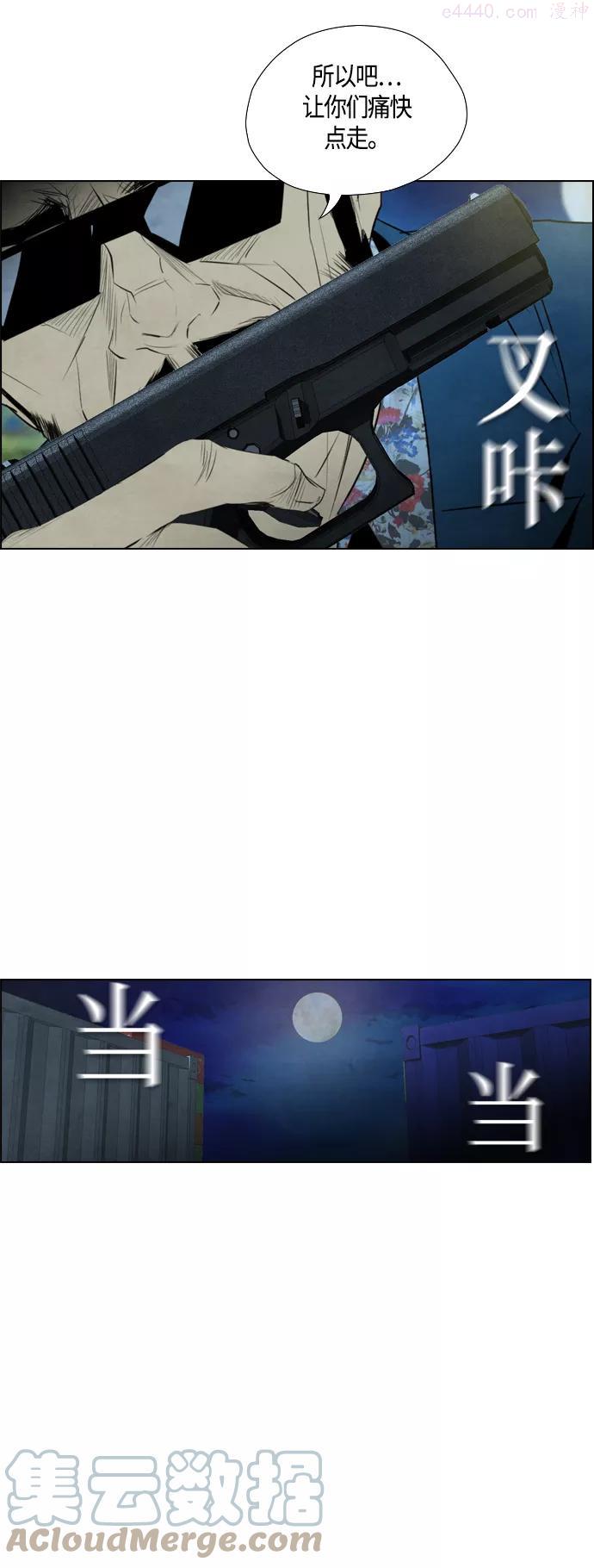 第46话4