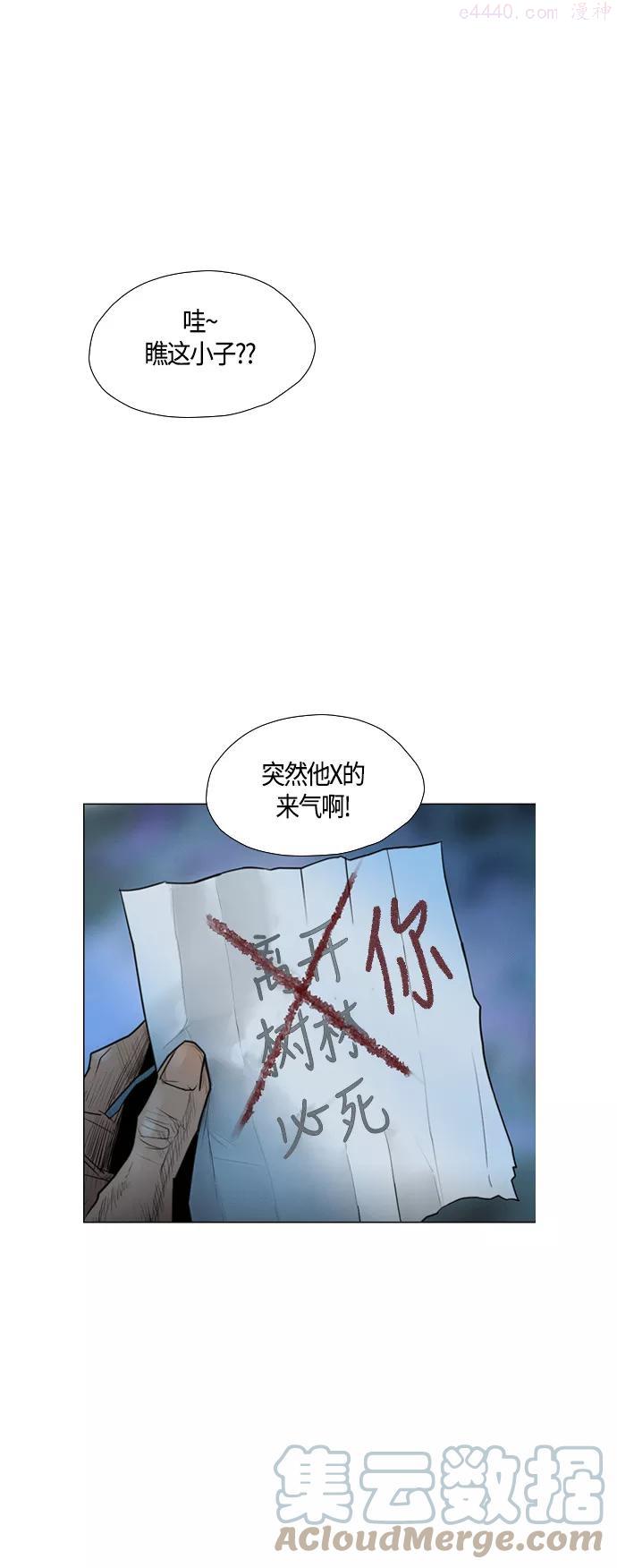 第74话0