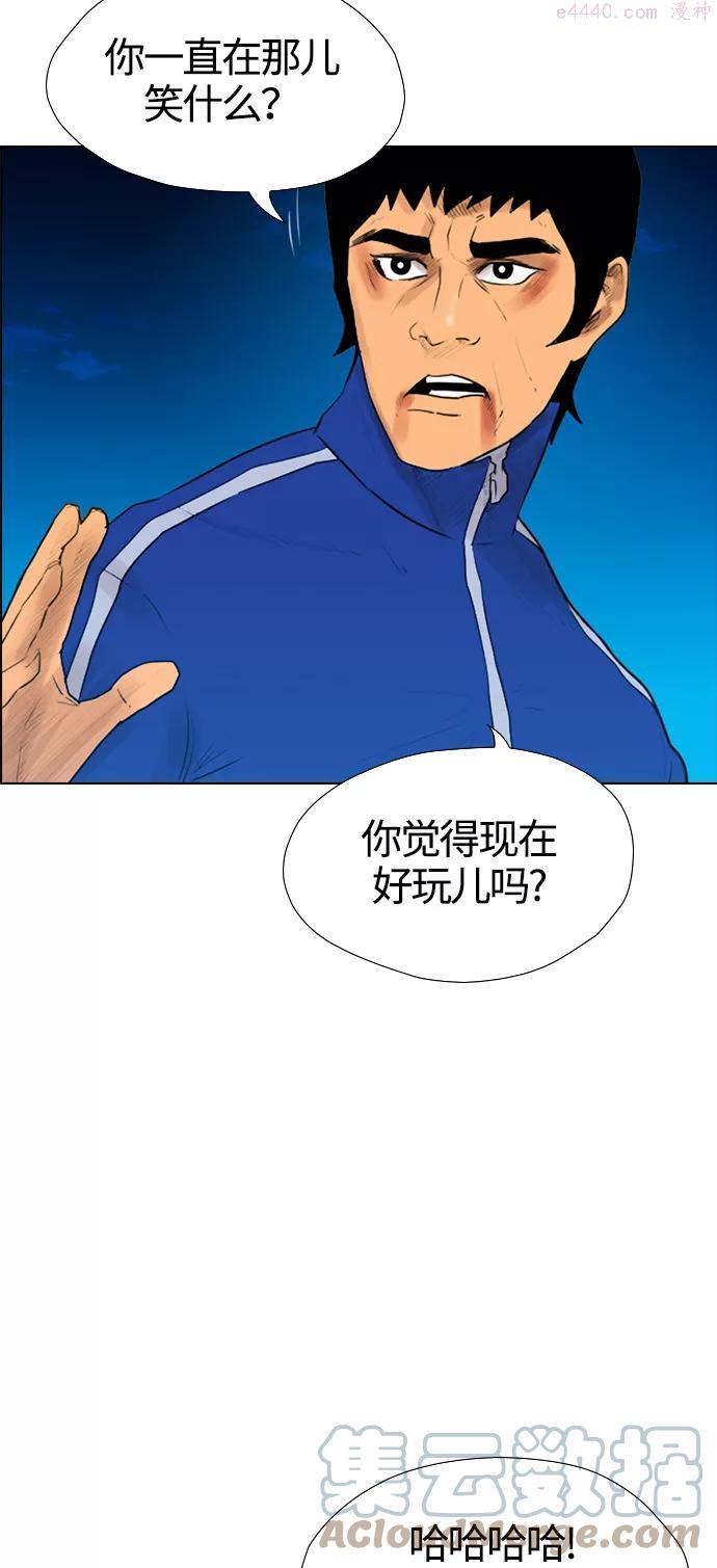 序章 第28话4