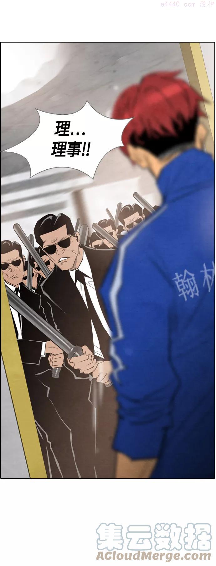 第38话1
