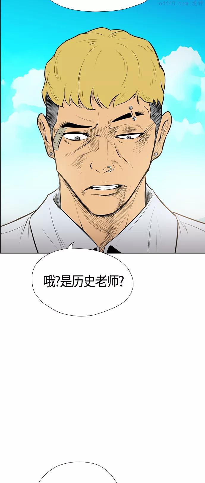 序章 第45话4