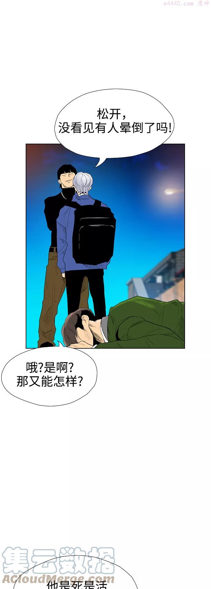 序章 第22话0