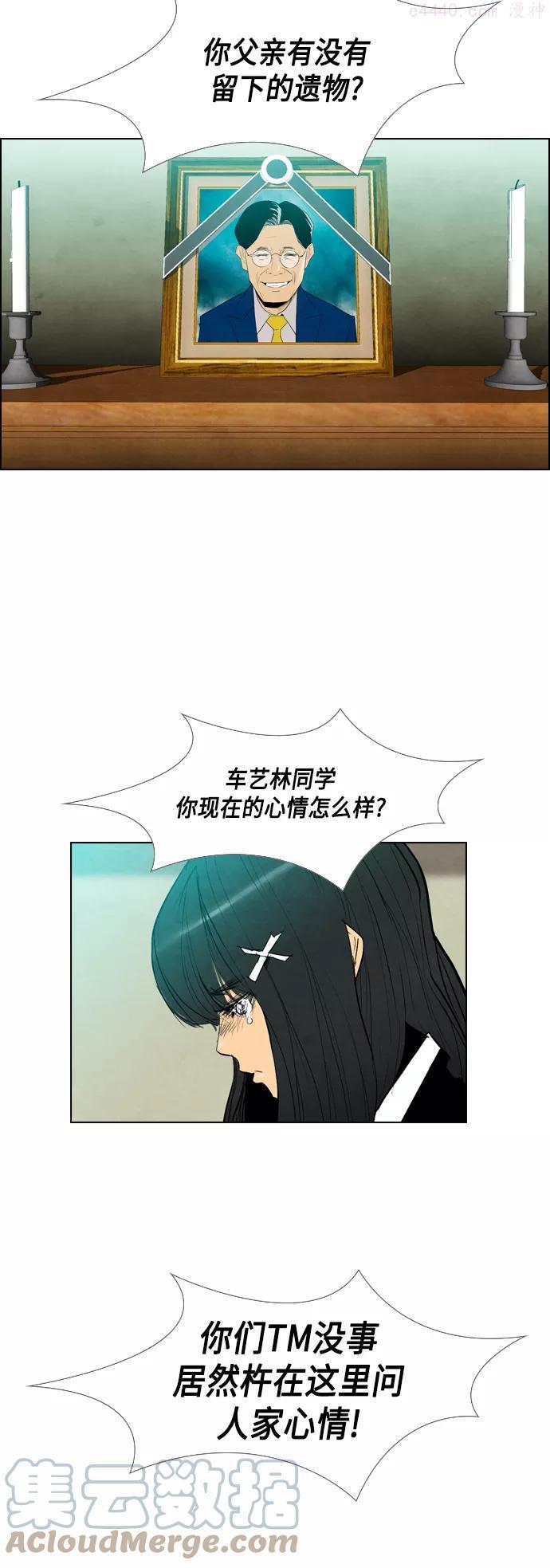 第22话3