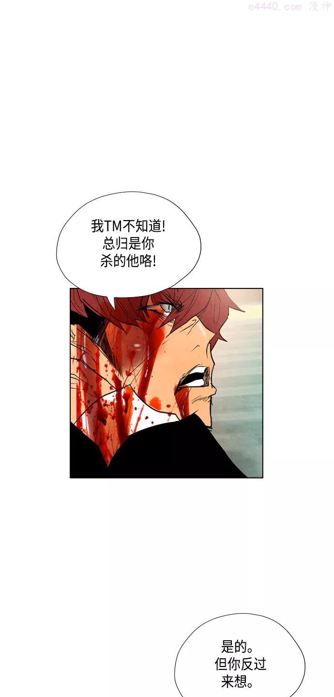 第25话2