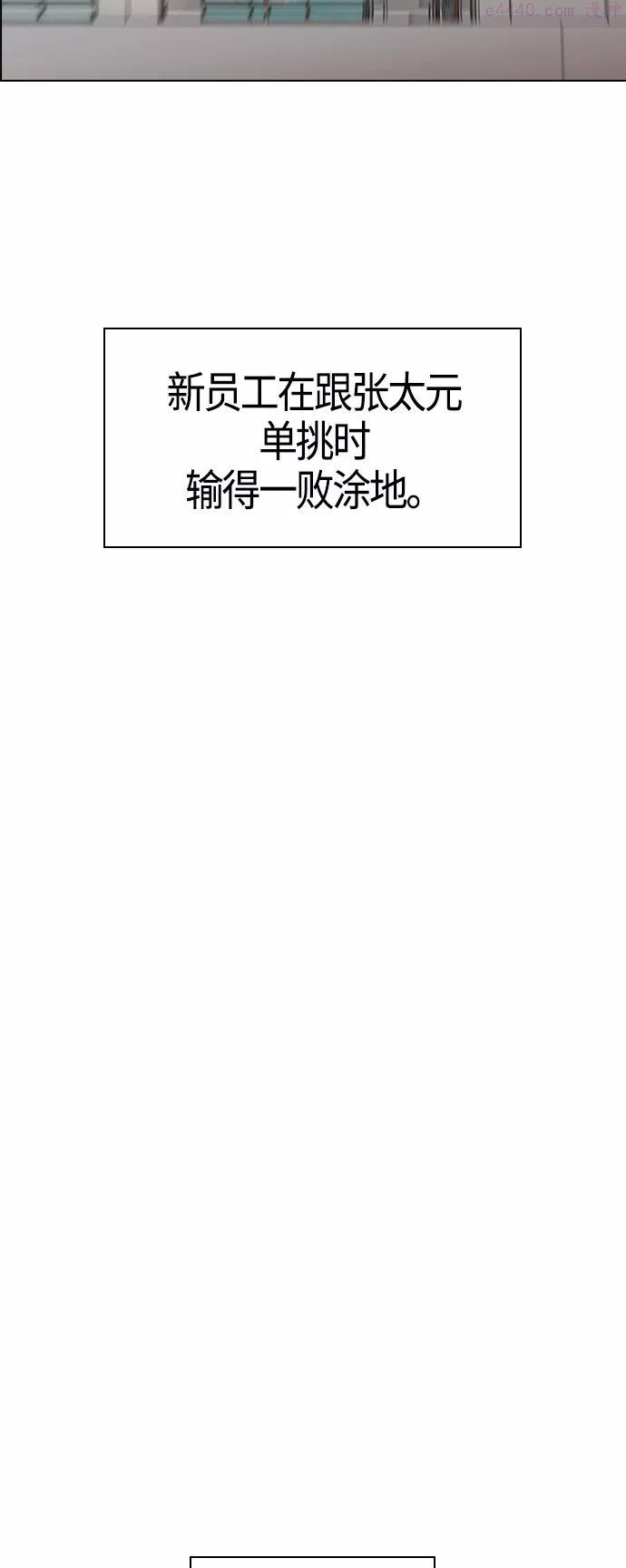 序章 第45话0