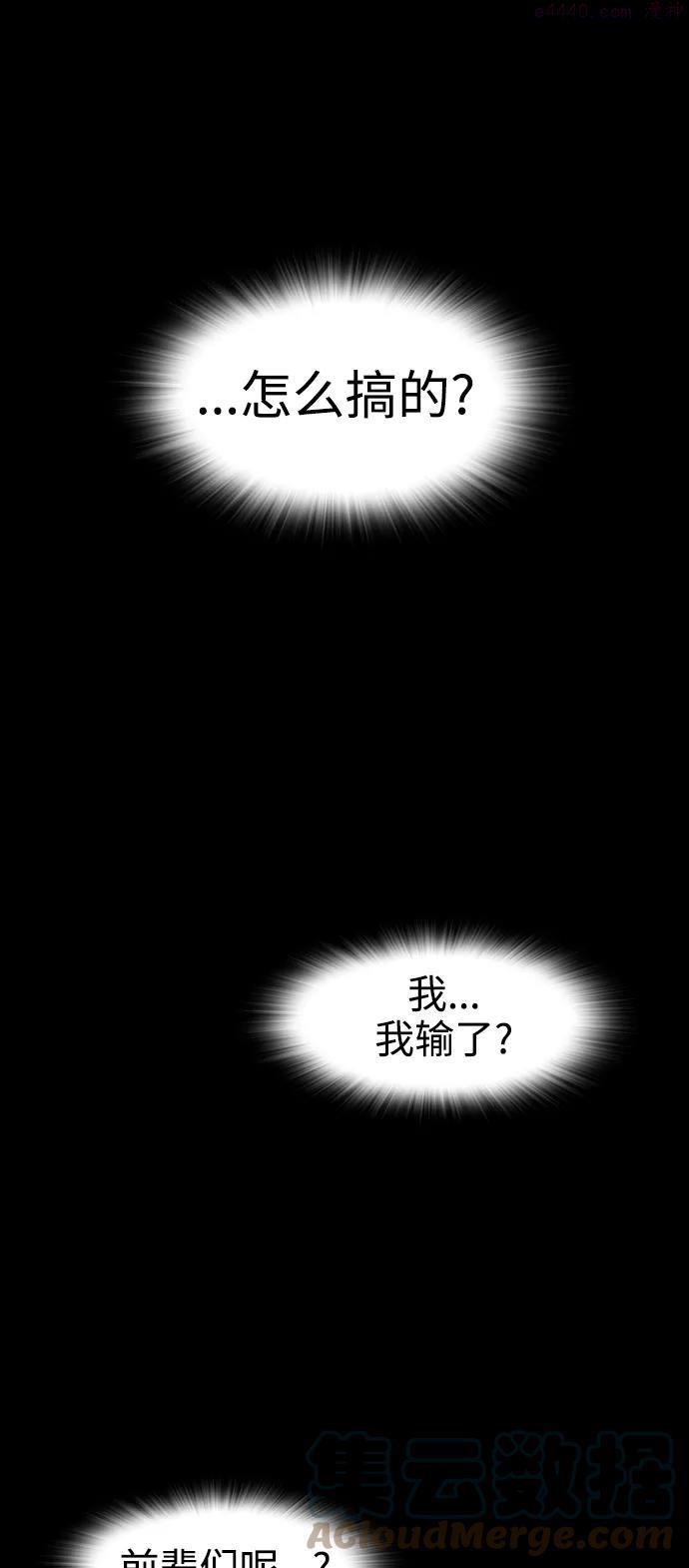 序章 第30话0