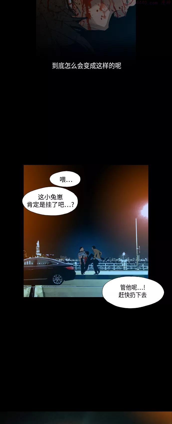 第1话4