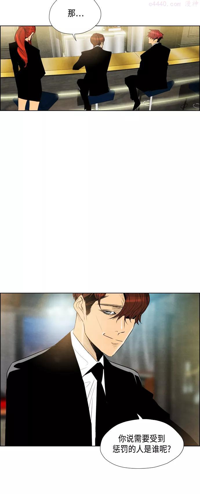 第24话4