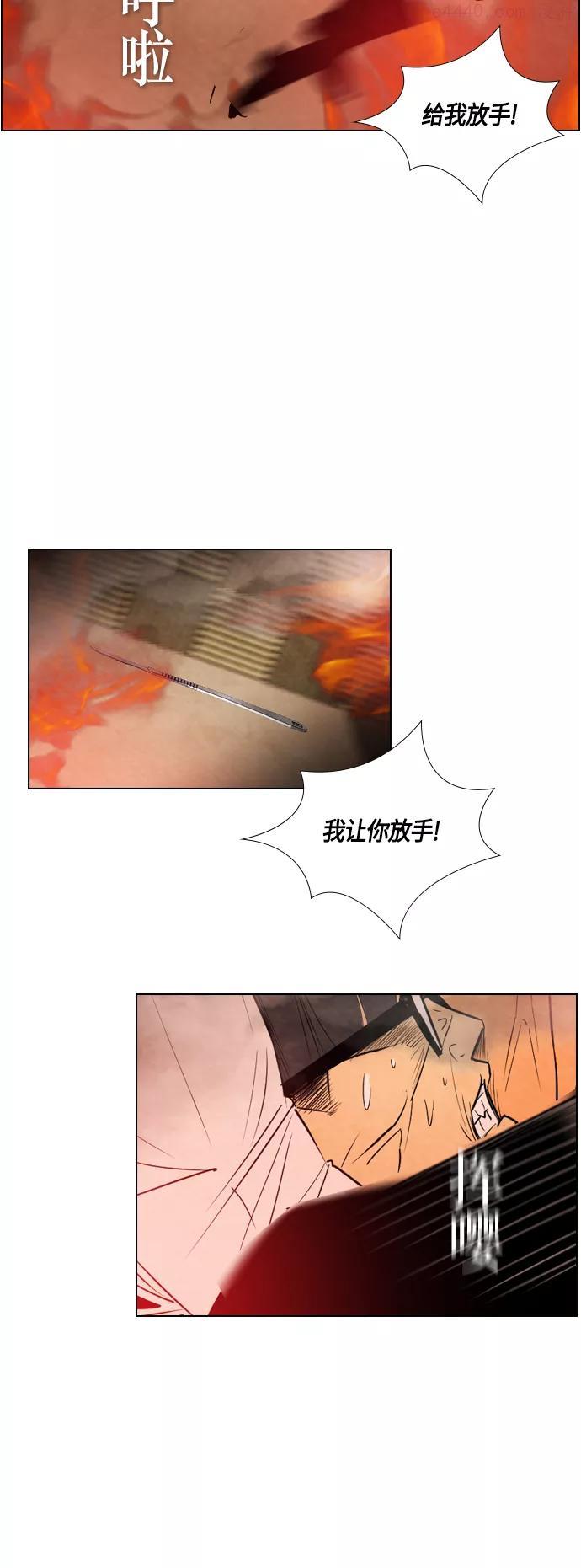 第29话1