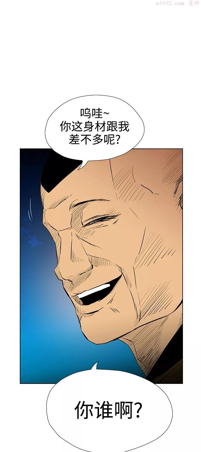 序章 第35话1
