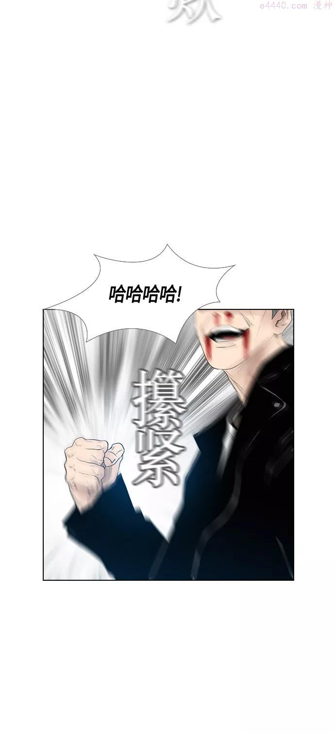 序章 第28话0