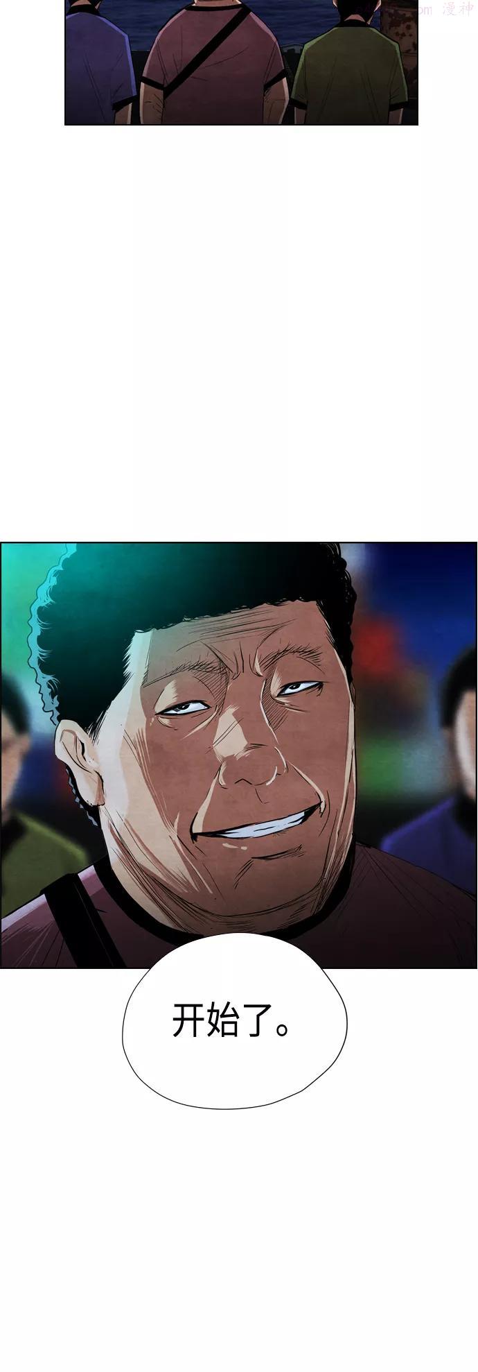 第19话2