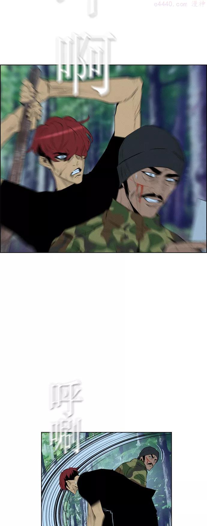 第74话2