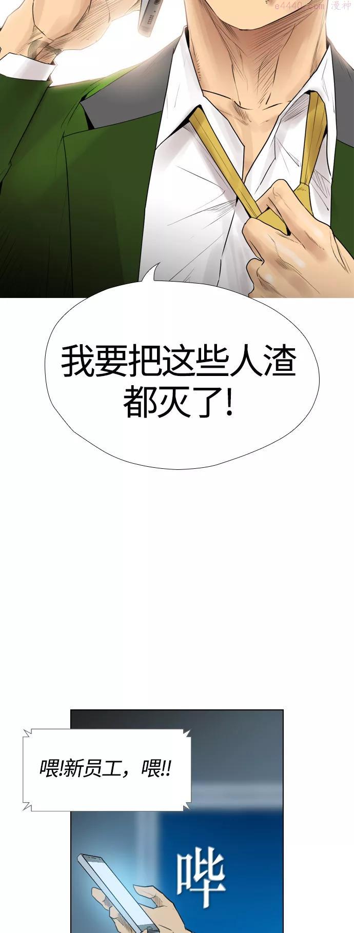 序章 第19话2