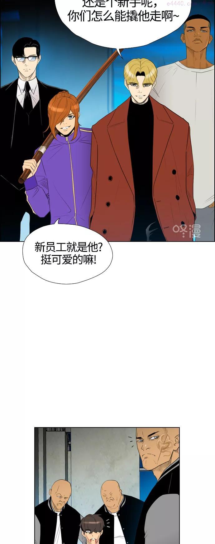 序章 第13话4