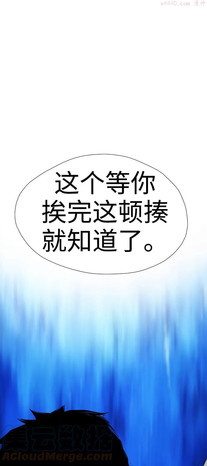 序章 第35话3