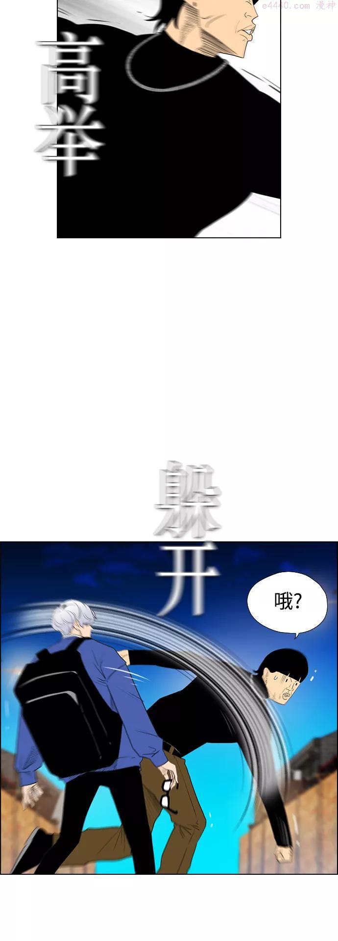 序章 第22话4