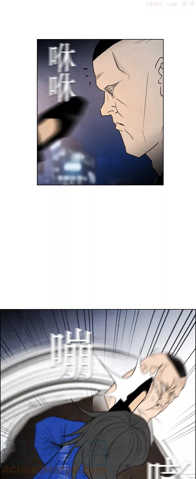第43话3
