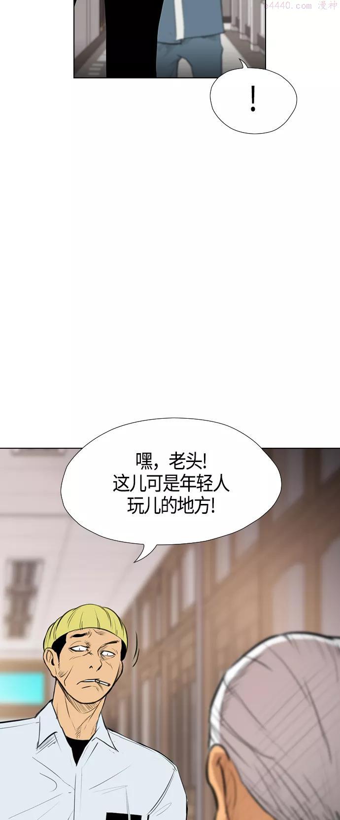 序章 第52话4