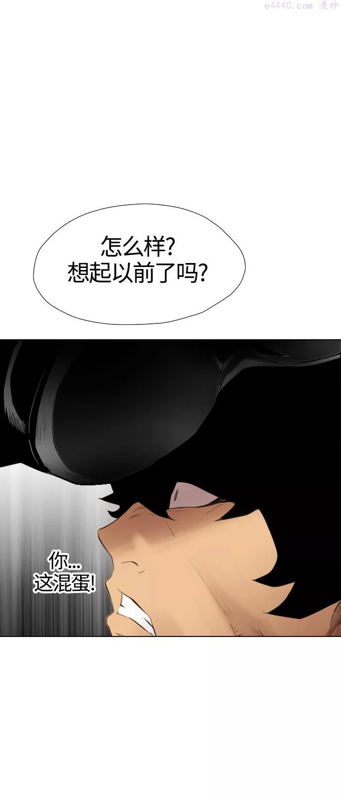 序章 第25话1
