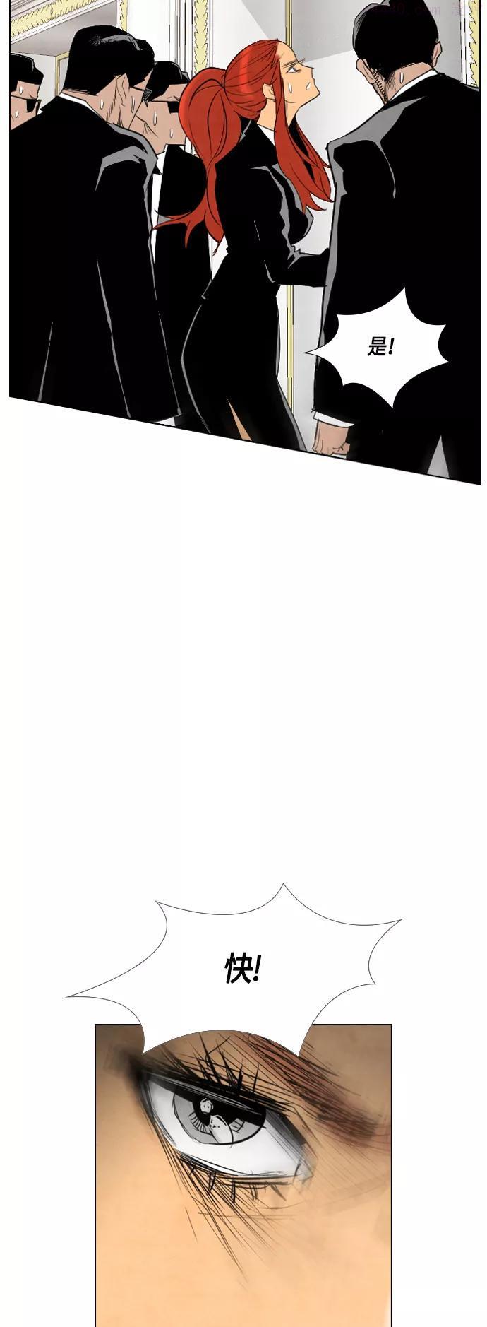 第38话4