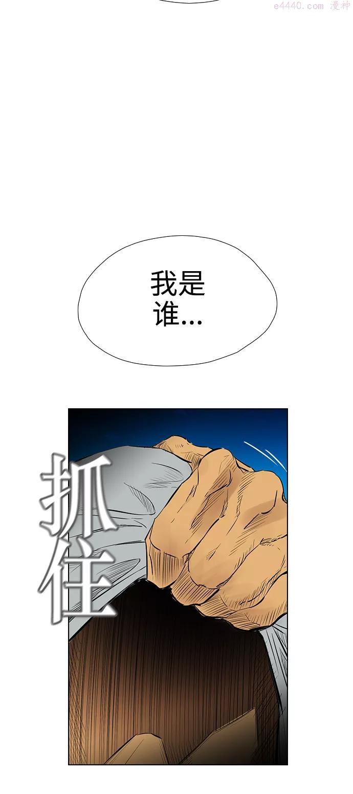 序章 第35话2
